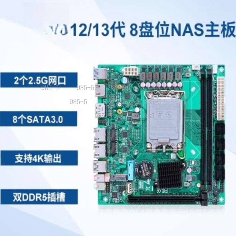 Motherboard SATA 8 Port RAID 2 - Lga1700 Itx Motherboard Ddr5 ulasan dan harga