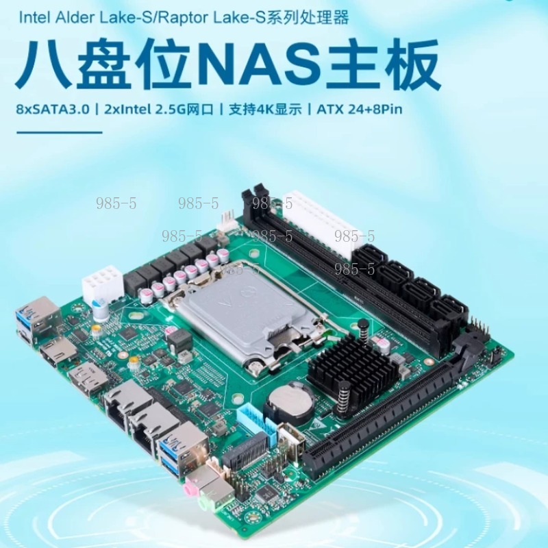 Motherboard SATA 8 Port RAID 2 - Lga1700 Itx Motherboard Ddr5 ulasan dan harga